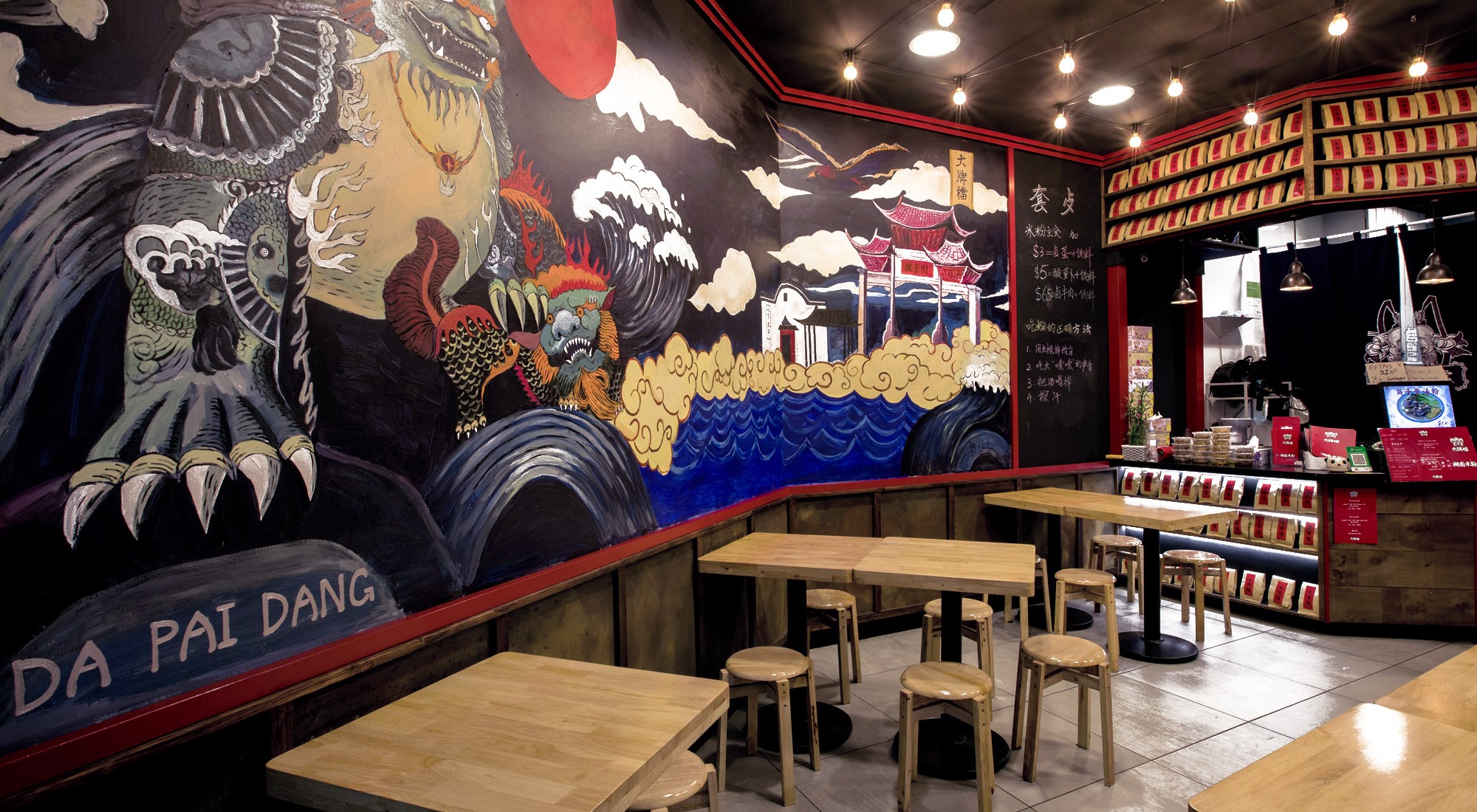 Basalt_Studio_Interior_Design_Architecture_Sydney_Murray_Arcade_Burwood_Chinatown_Dining_District_Precinct_Retail_Food_Shops_Hunan_Rice_Noodle_Restaurant
