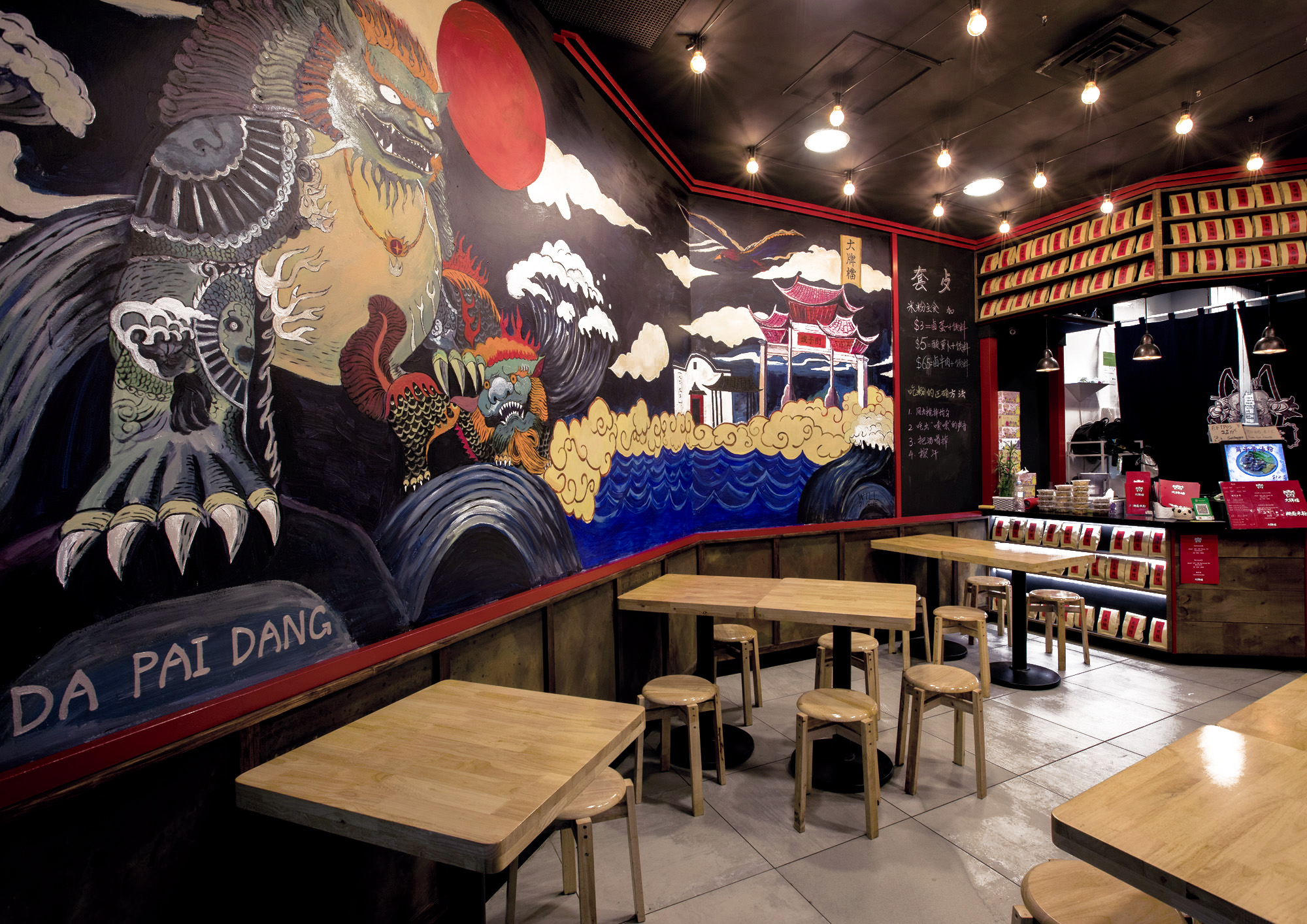 Basalt_Studio_Interior_Design_Architecture_Sydney_Murray_Arcade_Burwood_Chinatown_Dining_District_Precinct_Retail_Food_Shops_Hunan_Rice_Noodle_Restaurant