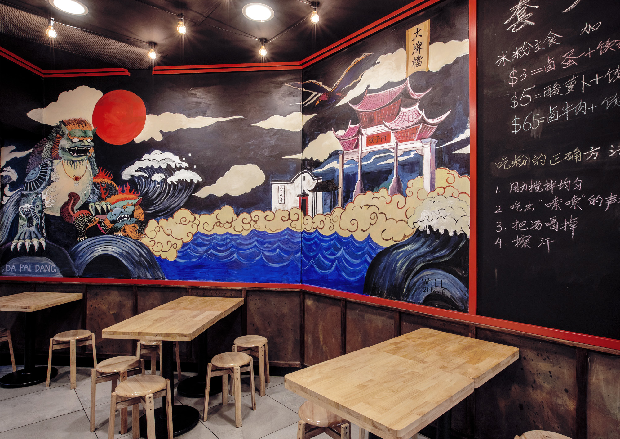 Basalt_Studio_Interior_Design_Architecture_Sydney_Murray_Arcade_Burwood_Chinatown_Dining_District_Precinct_Retail_Food_Shops_Hunan_Rice_Noodle_Restaurant