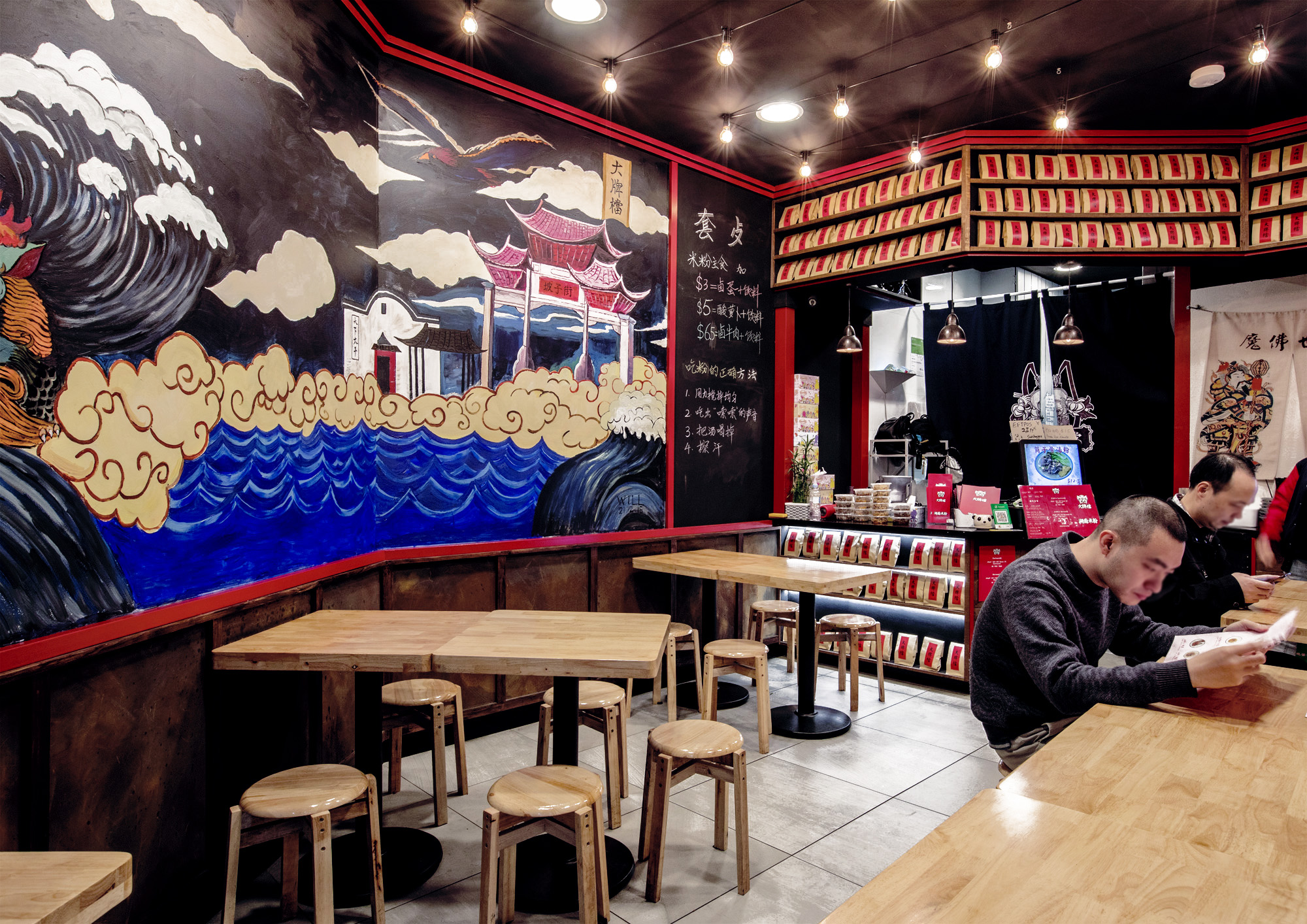Basalt_Studio_Interior_Design_Architecture_Sydney_Murray_Arcade_Burwood_Chinatown_Dining_District_Precinct_Retail_Food_Shops_Hunan_Rice_Noodle_Restaurant