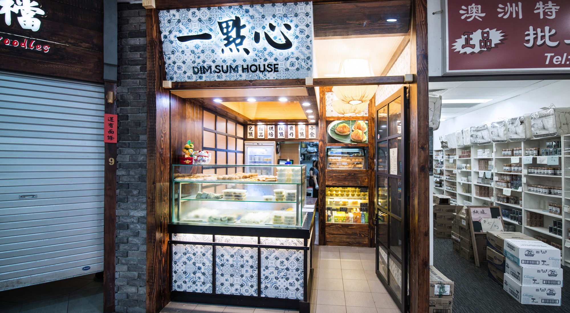 Basalt_Studio_Interior_Design_Designer_Architecture_Sydney_Restaurant_Cafe_Retail_Food_Chinese_Shop_Shopping_Centre