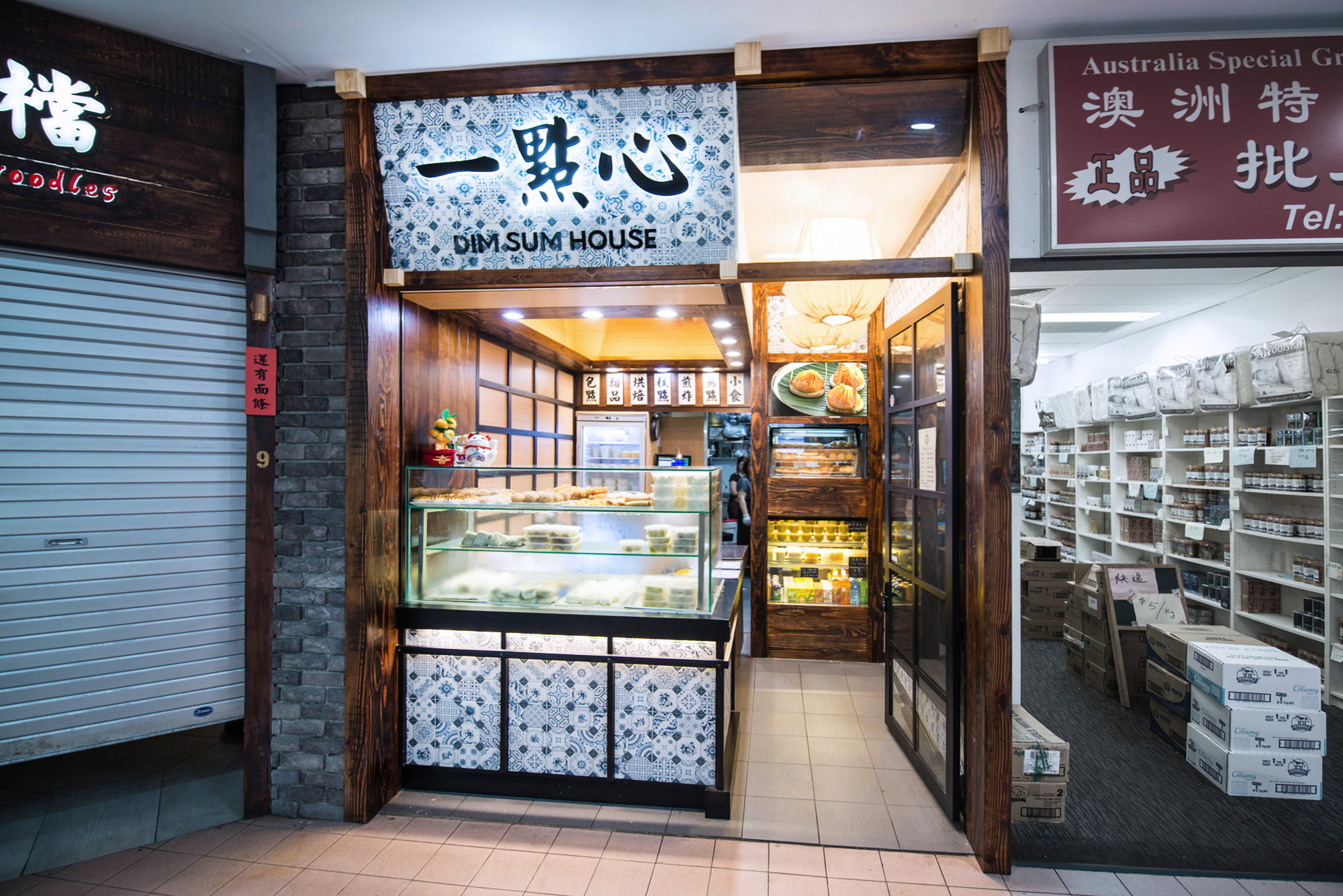 Basalt_Studio_Interior_Design_Designer_Architecture_Sydney_Restaurant_Cafe_Retail_Food_Chinese_Shop_Shopping_Centre