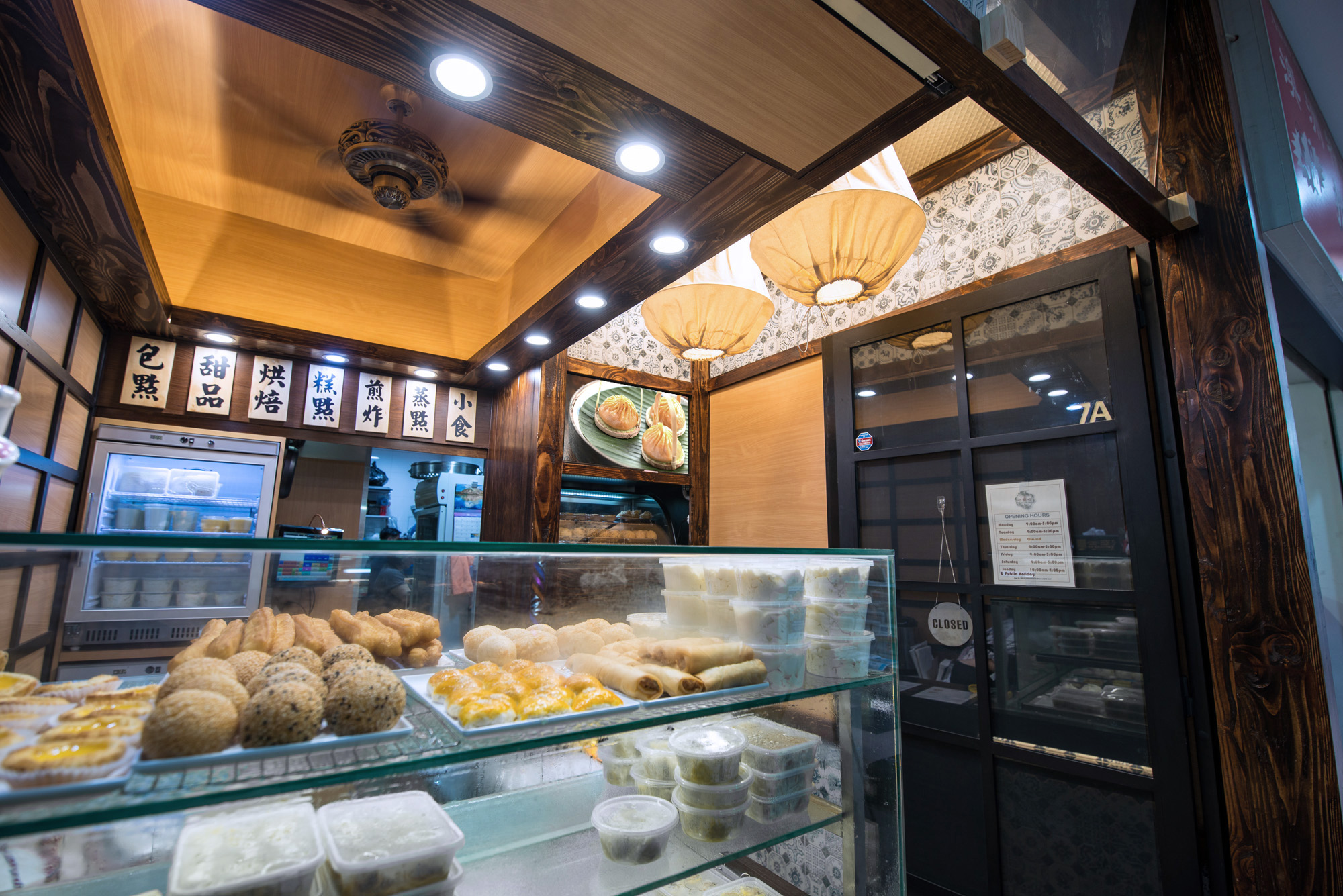 Basalt_Studio_Interior_Design_Designer_Architecture_Sydney_Restaurant_Cafe_Retail_Food_Chinese_Shop_Shopping_Centre