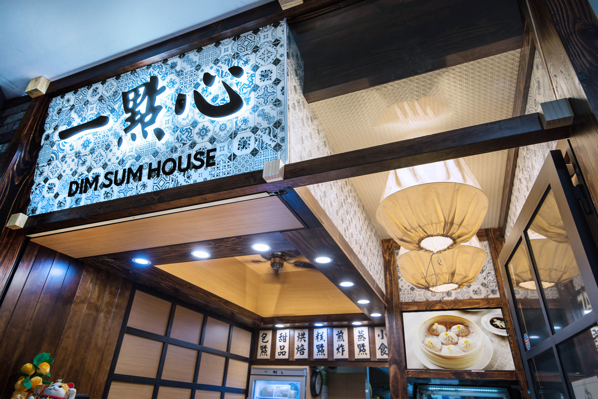 Basalt_Studio_Interior_Design_Designer_Architecture_Sydney_Restaurant_Cafe_Retail_Food_Chinese_Shop_Shopping_Centre