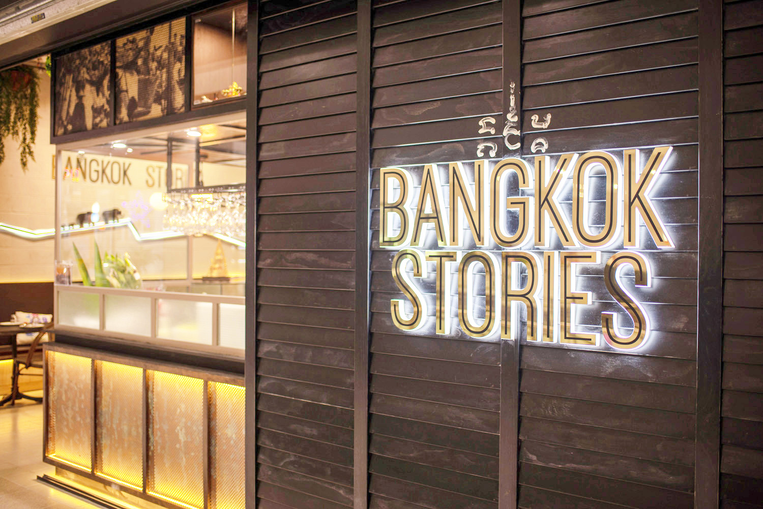 Basalt_Studio_Interior_Design_Designer_Architecture_Sydney_Shops_Shopping_Centre_Retail_Bangkok_Stories_Kellyville_Village_Plaza