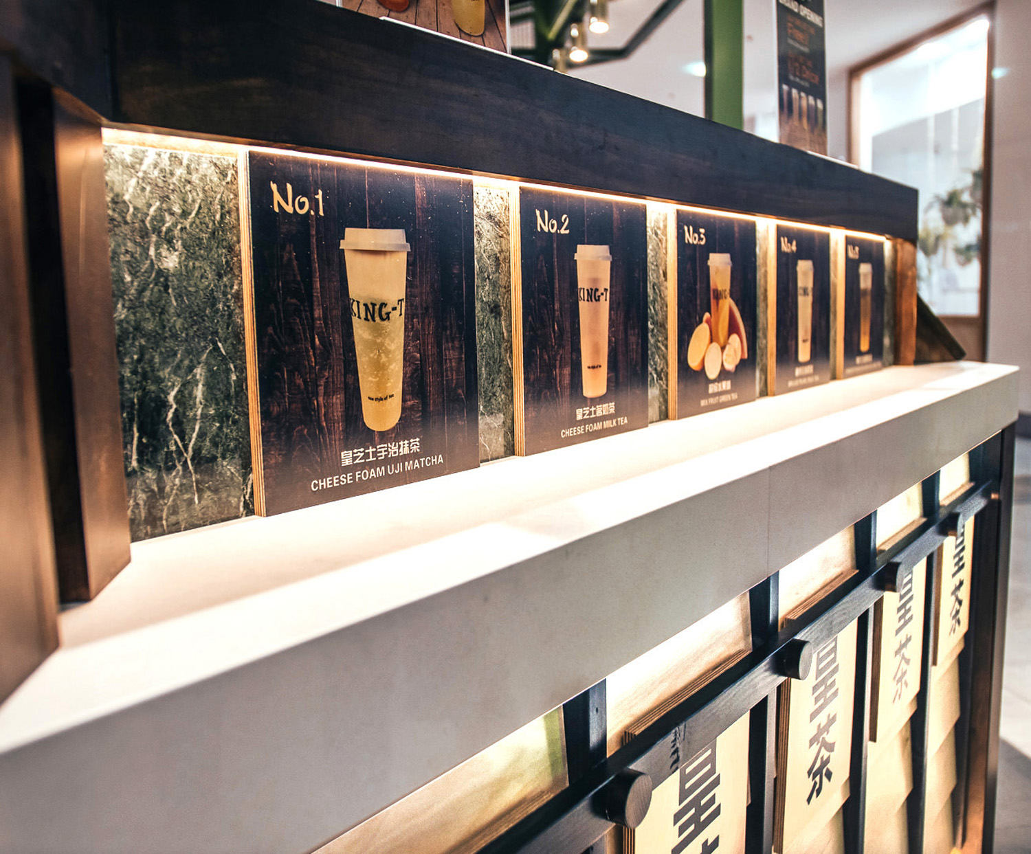 Basalt_Studio_Interior_Design_Designer_Architecture_Sydney_Shops_Shopping_Centre_Retail_King_Tea_Parramatta_Westfield_MilkTea