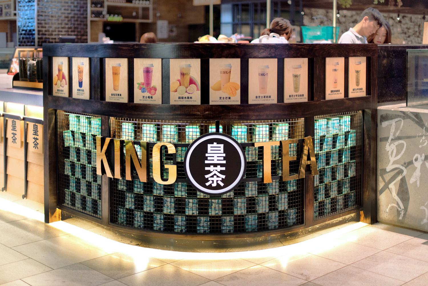 Basalt_Studio_Interior_Design_Designer_Architecture_Sydney_Shops_Shopping_Centre_Retail_King_Tea_Macquarie