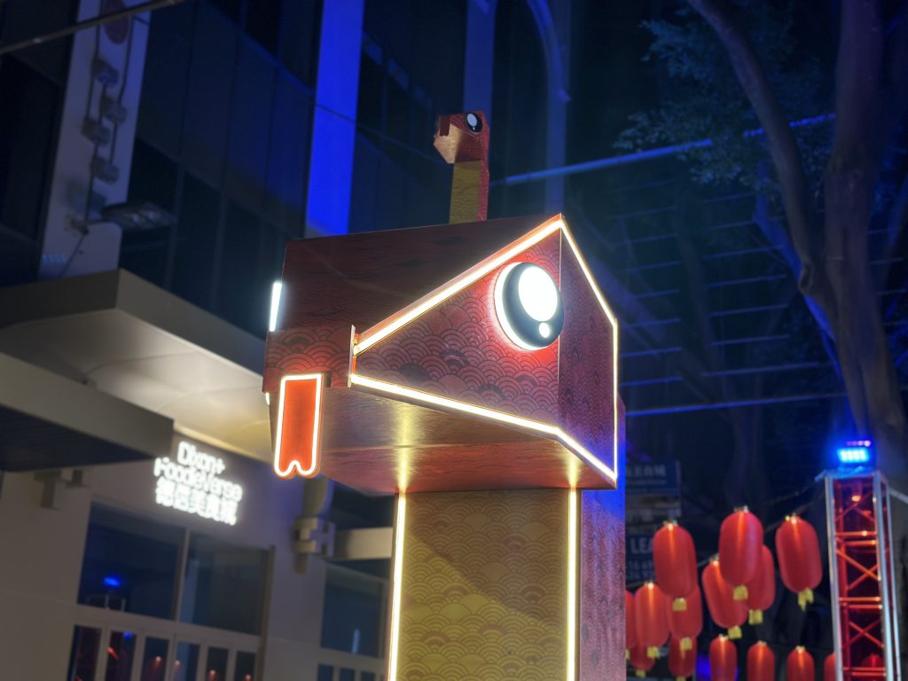lunar new year 2025 | snakes on a stroll